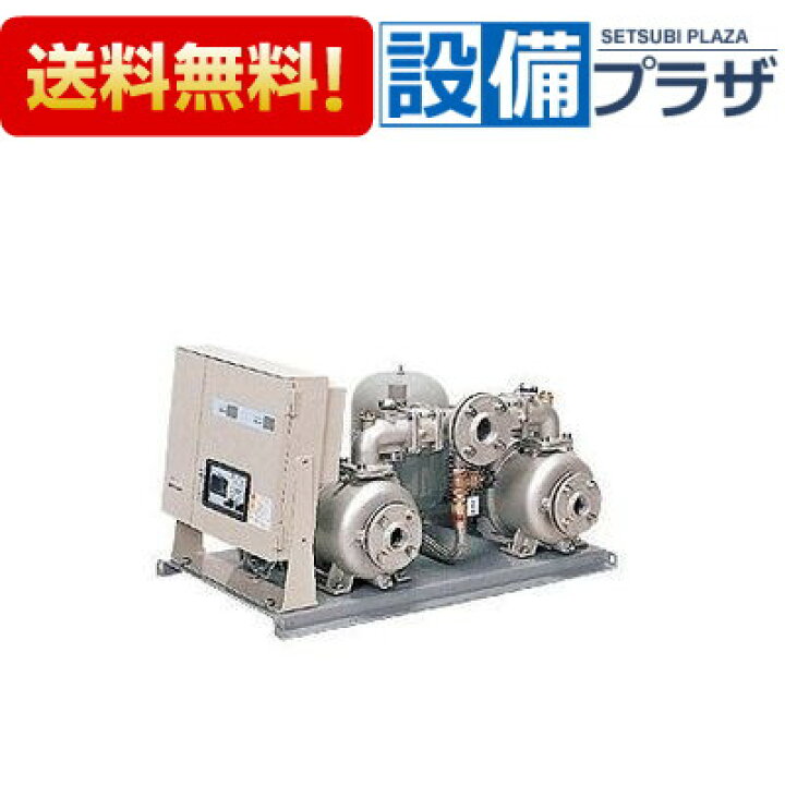 楽天市場】[KF2-32AE0.75]川本ポンプ ステンレス製速度制御給水 