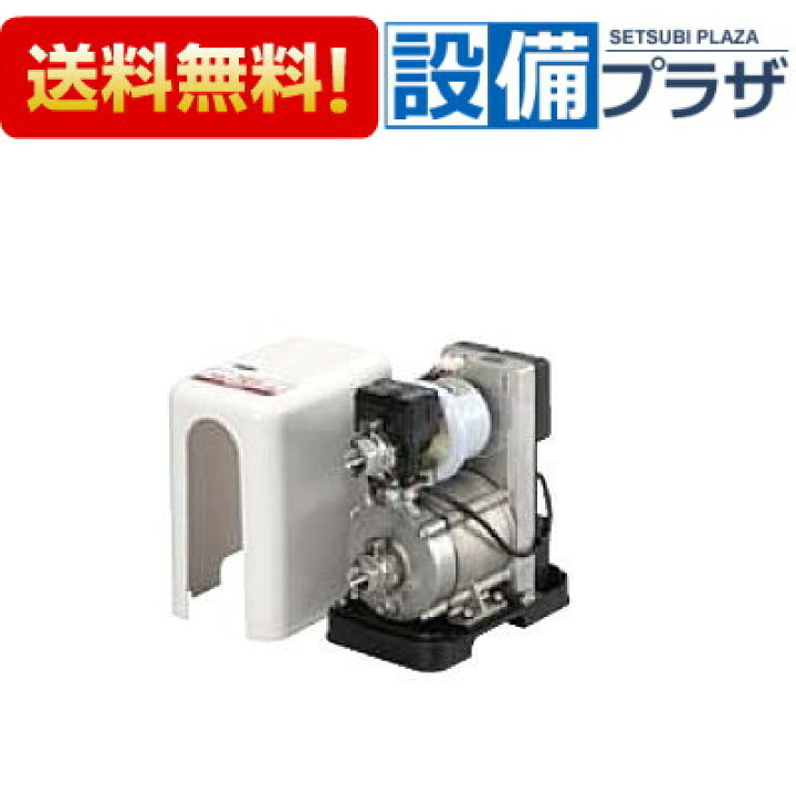 楽天市場】[SFRW150S]川本ポンプ ベビースイート 口径20mm 単相100V  