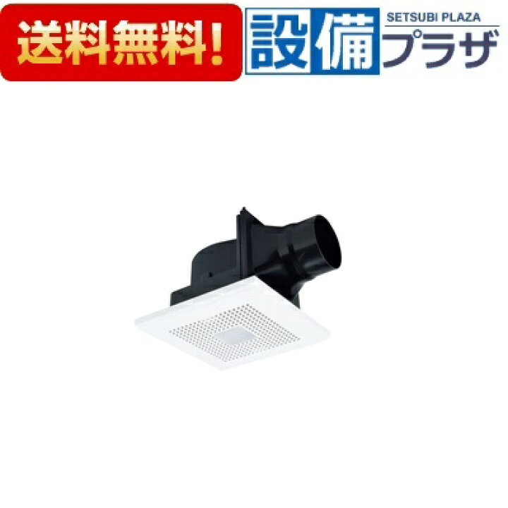 楽天市場】[VD-10ZAVC7]三菱電機 ダクト用換気扇 天井埋込形 DC 