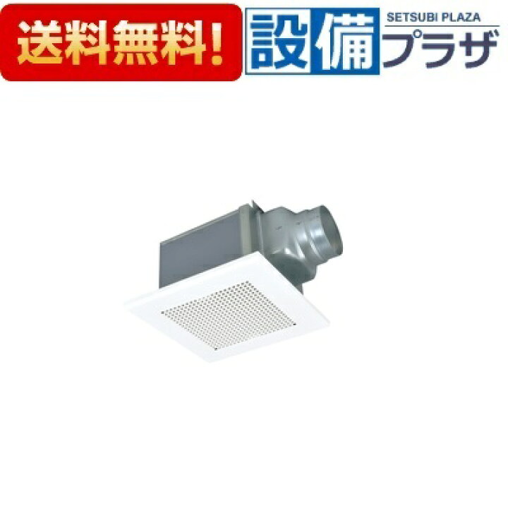楽天市場】[VD-10ZSJ14]三菱電機 ダクト用換気扇 天井埋込形 低騒音形 