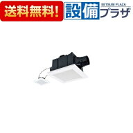 [VD-15ZFVC7]三菱電機 ダクト用換気扇 天井埋込形 DCブラシレスモーター搭載 二部屋同時換気 サニタリー…