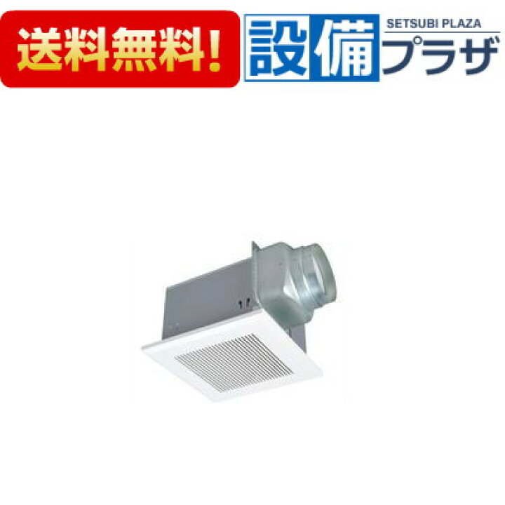 楽天市場】[VD-18ZXP14-C]三菱電機 ダクト用換気扇 天井埋込形 居間 