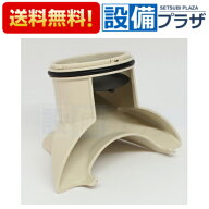＼6月限定！最大100%Pバック／在庫あり[AFKA144N6]TOTO 排水ピースセット〈AFKA144N5の後継品〉