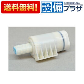 あす楽 在庫あり[TCH620N]TOTO トイレ部品・補修品 ソフト閉止ユニット(便座用・エロンゲートサイズ)(宅配便コンパクト／定形外郵便)