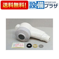 ＼6月限定！最大100%Pバック／在庫あり[TH589-1 #N11]TOTO シャワーヘッド部 TL384型用