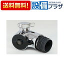 [TH5C0624]TOTO キッチンスプレー〈9C1109の後継品〉