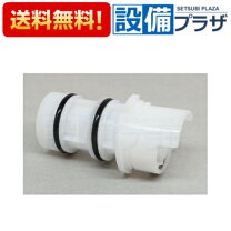 楽天市場】toto 水栓金具 tmf40（木材・建築資材・設備｜花・ガーデン 