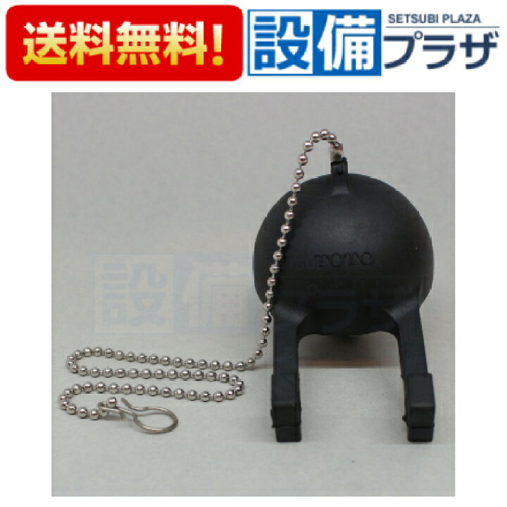楽天市場】在庫あり[THY416R]TOTO トイレまわり取り替えパーツ 