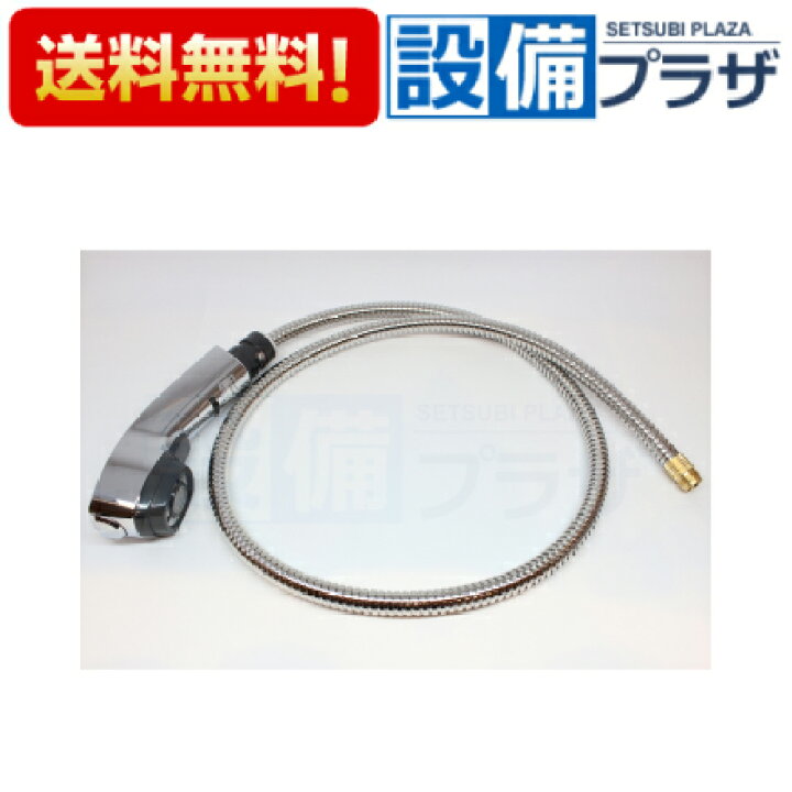 楽天市場】【翌日配達】[HC745M2]KVK 水栓金具 旧MYM品 キッチン水栓用 