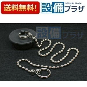 yzBz ݌ɂ[PBF-D50-L500]LIXIL/INAX jbgoXp M{V S Sa50mmE500mm i