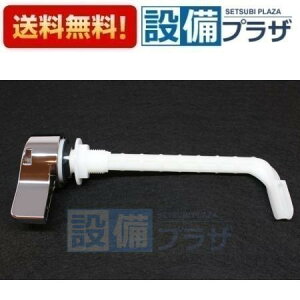 �y�����z�B�z �݌ɂ���[TF-Z180A]INAX/LIXIL ���n���h��