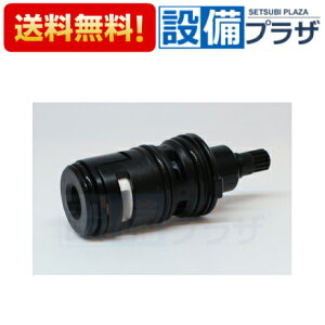 yzBz ݌ɂ[KP717]KVK  MYM MS6000V[Y ؑփJ[gbW P[uCP[