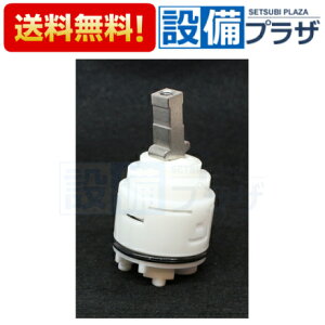 �y�����z�B�z �݌ɂ���[KPS027H-E]KVK�R���p�N�g�J�[�g���b�W�^�C�v �グ�f���p �ؑ֕فE�~���كJ�[�g���b�W �P�[�u�C�P�[