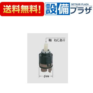 [A-3830-10]INAX/LIXIL �w�b�h�p�[�c��