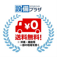 ＼9/30までエントリーで最大100%Pバック／[KHHSH06]ノーリツ　断熱ふろふた　 FD-SYB1678BT-WH/SB KHH 〈…