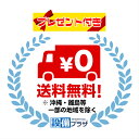 楽天市場 水栓金具 Kvk 設備プラザ