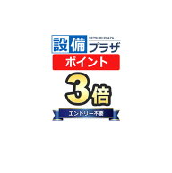 ＼10/31までエントリーで最大100%Pバック／ポイント3倍 在庫あり [A-8944]LIXIL/INAX シャワーヘッド部 N…