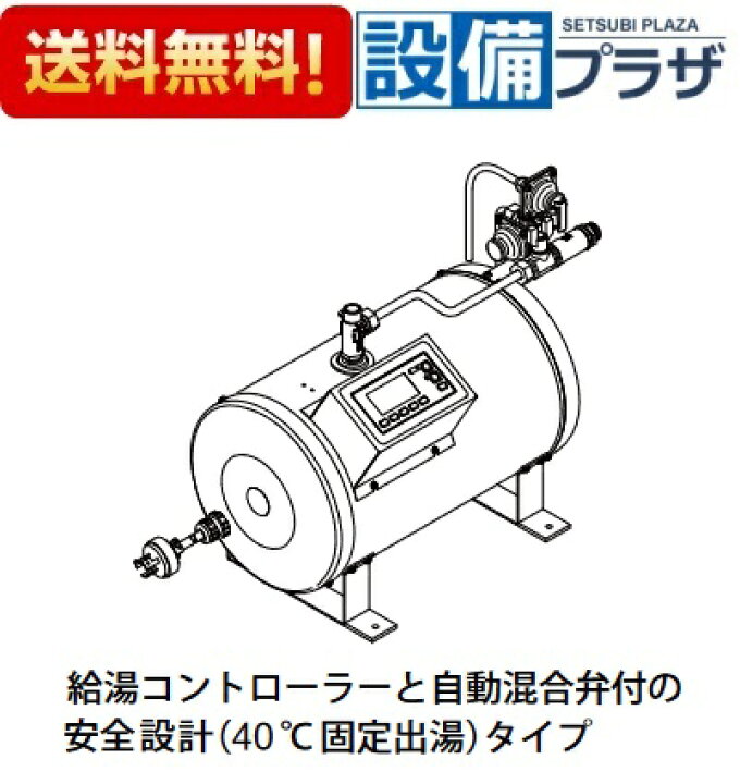 楽天市場】＼3月限定☆最大100％Pバック／ [ES-10N3BX(3)]イトミック 