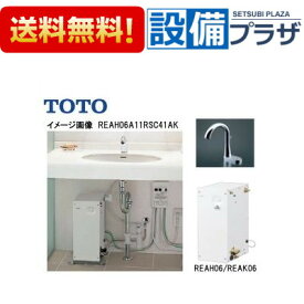楽天市場 Toto 電気温水器の通販
