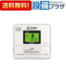 [RMC-9]OHd@ dC pR SRG^CvpqRMC-8̌pir