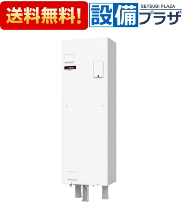 楽天市場】[SRG-151G]三菱電機 電気温水器 給湯専用タイプ 角形 150L 