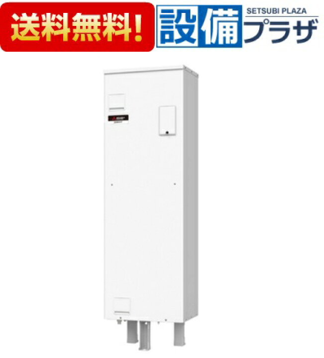 楽天市場】＼3月限定☆最大100％Pバック／ [SRG-201G-B]三菱電機 電気 
