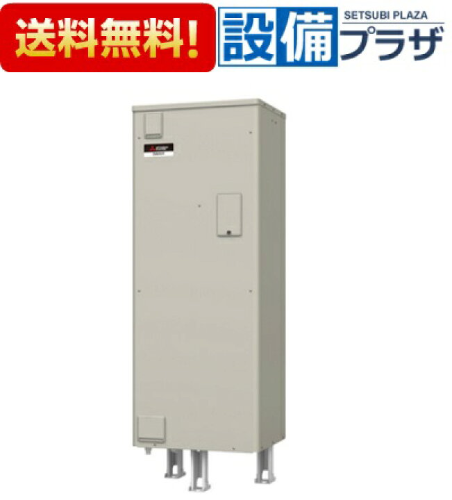 楽天市場】[SRG-376G]三菱電機 電気温水器 給湯専用タイプ 角形 370L 