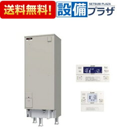 楽天市場 電気温水器 風呂の通販 楽天市場 電気温水器 風呂の通販