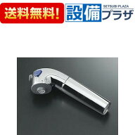 ＼10/31までエントリーで最大100%Pバック／[Z924AH2]KVK 水栓金具 浄水器内蔵用水栓のシャワーヘッド