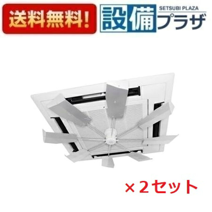 楽天市場】お得なクーポン発行中 [HBF-FJR S/W ×2セット]株式会社 潮 