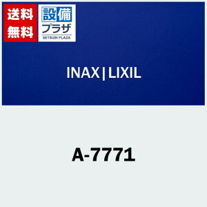 [A-7771]INAX/LIXIL VOo[pwbhp[c