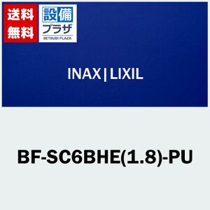 [BF-SC6BHE(1.8)-PU]LIXILEINAX i Xv[V[Zbg bLdl 1800mm