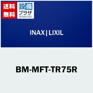 [BM-MFT-TR75R]INAX/LIXIL ʏi ʉϑ IgC Ep