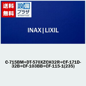 [C-715BM+DT-570XZCH32R+CF-171D-32B+CF-103BB+CF-115-1(235)]INAX/LIXIL cpa֊(|t)Zbg E^N 󒍐Yi3