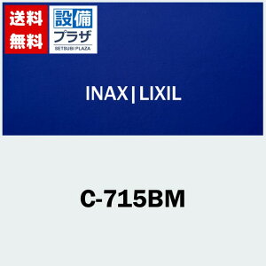 [C-715BM]INAX/LIXIL cpa֊ |t ֊̂