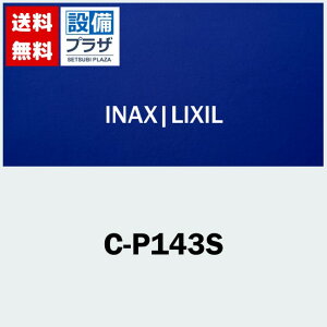 [C-P143S]INAX/LIXIL cp֊ 3-5Ύp ֊̂