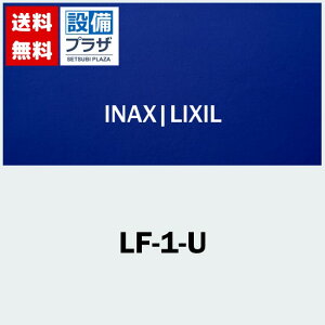 v[gt [LF-1-U]INAX/LIXIL ʐ nh ndl