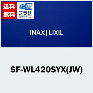 v[gt [SF-WL420SYX(JW)]INAX/LIXIL Lb`p z[^Cv VOo[ m}[S
