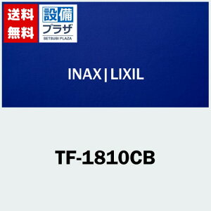 [TF-1810CB]INAX/LIXIL  t[g
