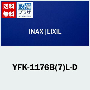 [YFK-1176B(7)L-D]INAX/LIXIL�@�ۉ��g�t�^
