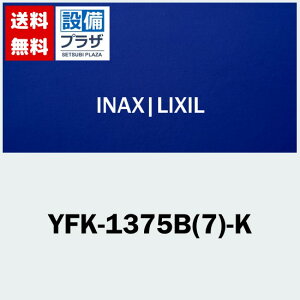[YFK-1375B(7)-K]INAX/LIXIL Ct^ 2g