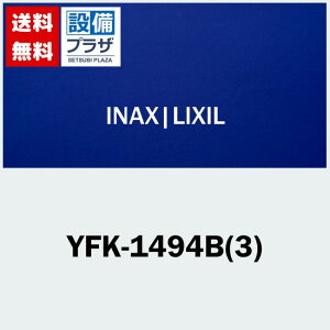 [YFK-1494B(3)]INAX/LIXIL Ct^ 2g