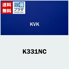 [K331NC]KVK パーティーシンク用水栓白レバー