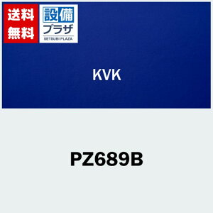 [PZ689B]KVK �ߐ��V�����[�w�b�h �A�^�b�`�����g�t ��
