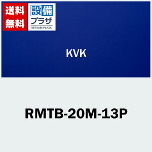 �_9/30�܂ŃG���g���[�ōő�100%P�o�b�N�^[RMTB-20M-13P]KVK ������p�`�[�Y�{�b�N�X VP�EHTVP�p