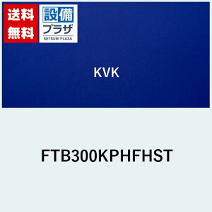 v[gt[FTB300KPHFHST]KVK T[X^bgV[ bLXgbv ^bNz[X1.6m bLnK[ t@Cou