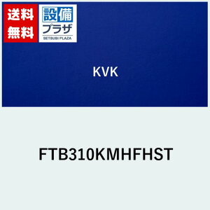 �v���[���g�t��[FTB310KMHFHST]KVK �T�[���X�^�b�g���V�����[ ���b�L ���^���b�N�z�[�X1.6m ���b�L�n���K�[ �t�@�C���o�u��