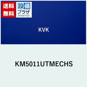 �v���[���g�t��[KM5011UTMECHS]KVK ��t�����p�^�E�V���O�������� 262mm�p�C�v�t ��ʒn