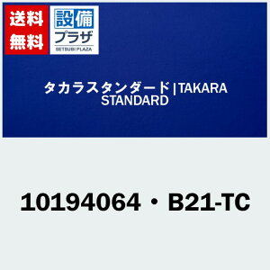 [10194064EB21-TC]^JX^_[h IvV