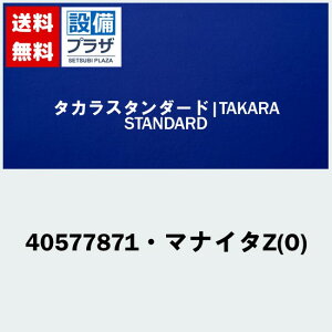 [40577871E}iC^Z(O)]^JX^_[h Lb` VN܂菬 ܂Ȕ(ZVNp)